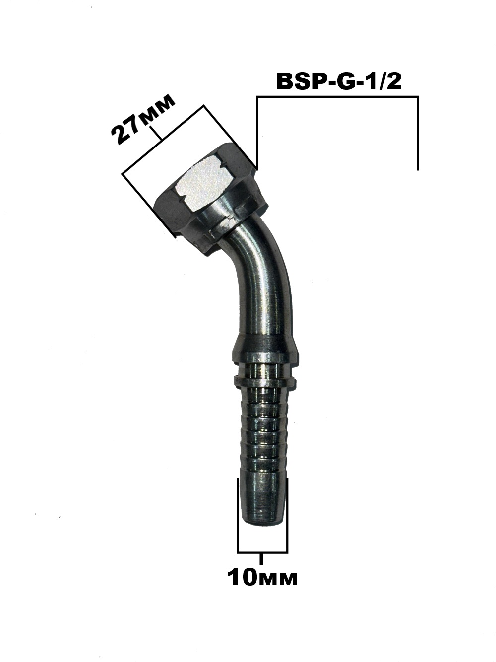 BSP G 1.2 45 гр 4204-08-06