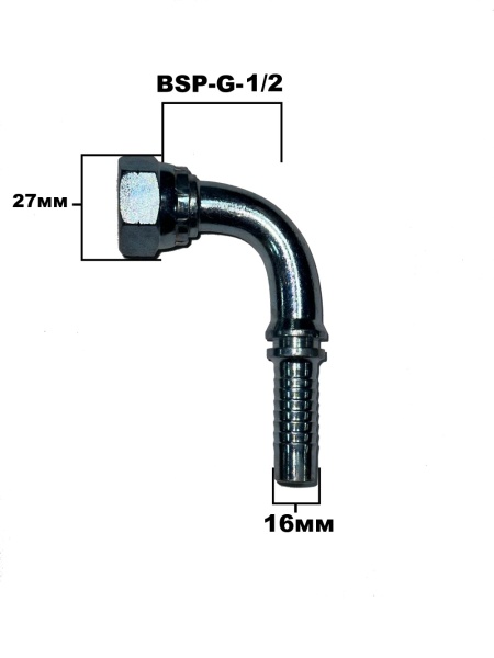BSP 1.2 90гр sk 1.2 4203-08-10
