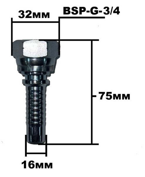 Фитинг BSP G 3.4  4201-12-10